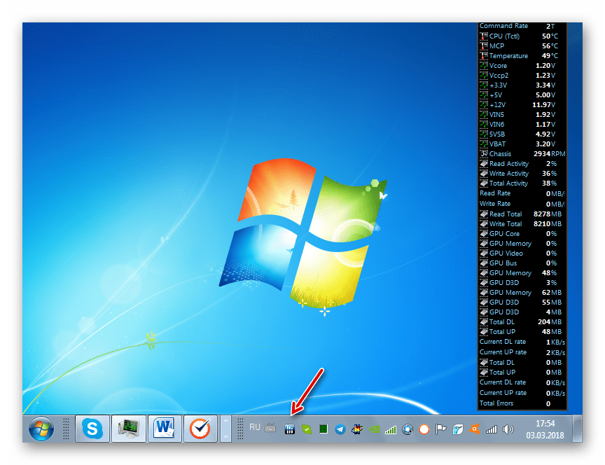Значок программы HWiNFO в области уведомлений в Windows 7