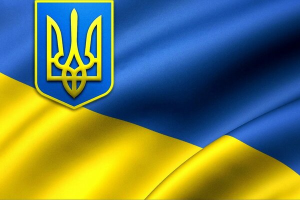 Флаг Украины. Слава Украине!