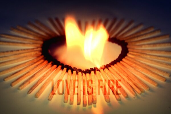 Любовь это огонь