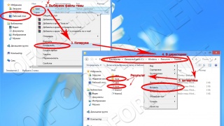 Как установить темы на Windows 8