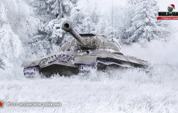 Обои советский танк, World of Tanks, Wargaming, WoT, Мир танков, новогодний арт, ИС-3