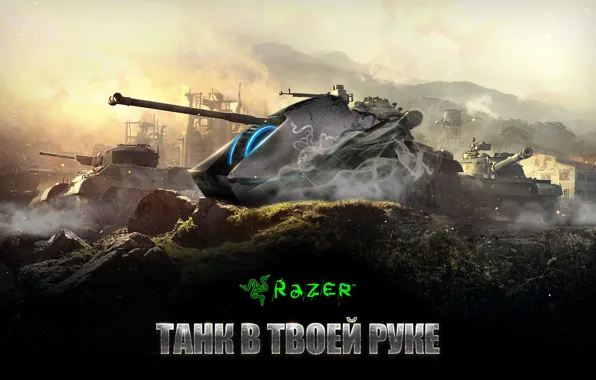 Обои Hi-Tech, Tank, World Of Tanks, Razer Imperator, Imperator, Razer