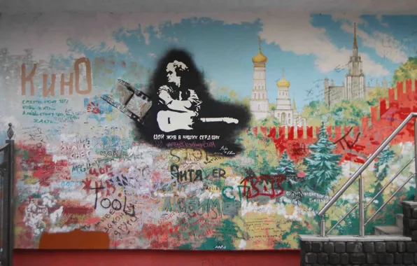 Обои кино, он жив, граффит, Виктор Цой