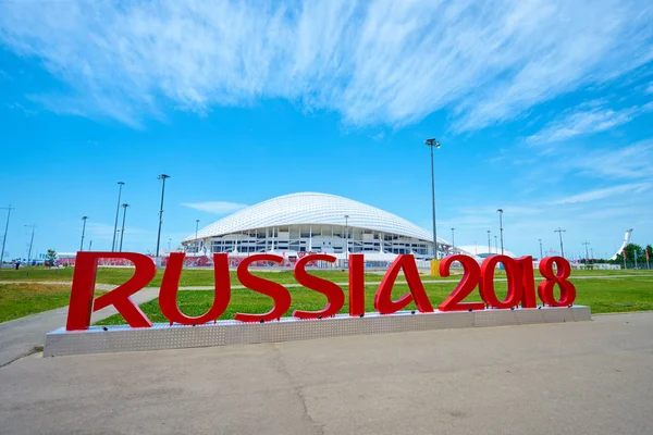 Сочи, Адлер, Россия - 18 июня 2017: Фишт стадион в Олимпийский P — стоковое фото