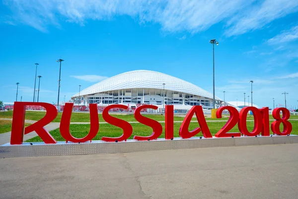 Сочи, Россия - 18 июня 2017: Стадион «Фишт» в Олимпийский ПА — стоковое фото