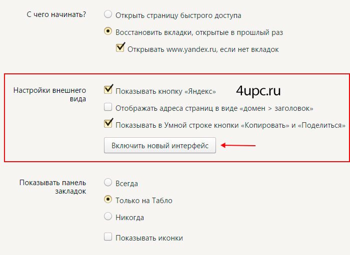Живые обои для Яндекс браузера