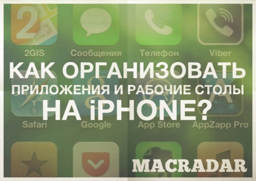 MR_workspace_iPhone