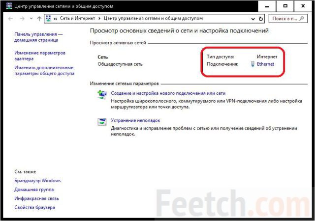 Разрешение на подключение com портов удаленного клиента windows server 2016