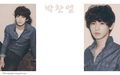 exo - EXO wallpaper
