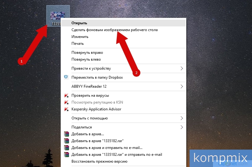 Как установить обои в Windows 10