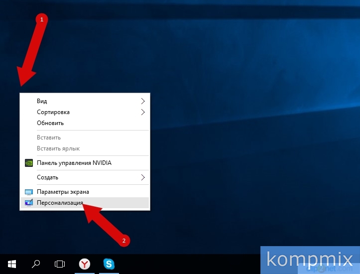 Как установить обои в Windows 10