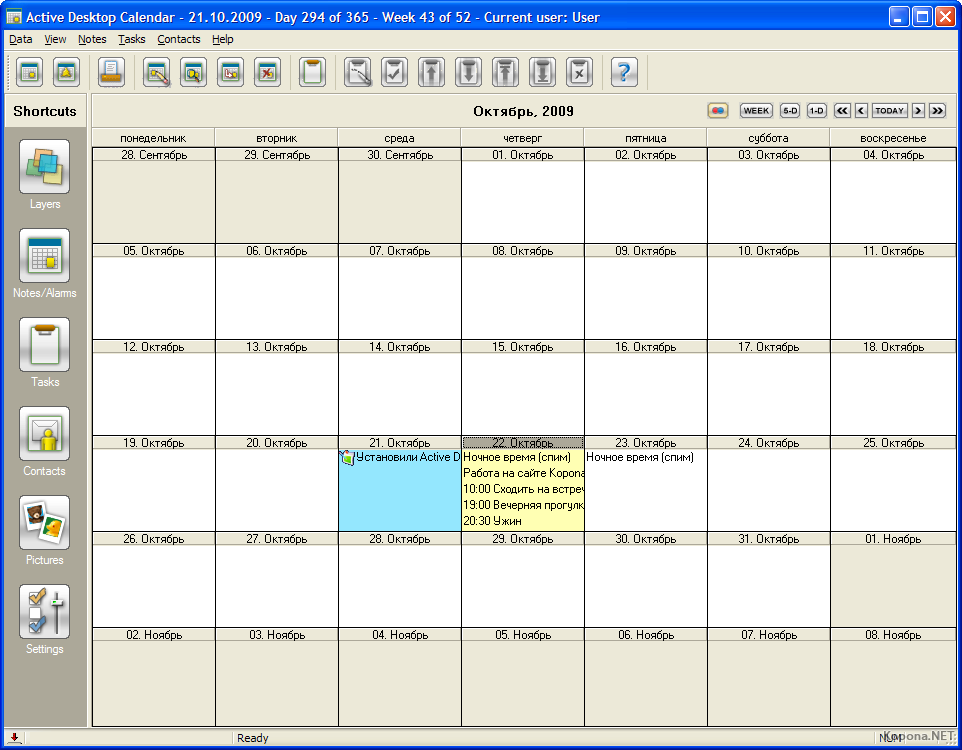 Напоминание на понедельник. Программа с напоминаниями на рабочий стол. Календарь с напоминаниями. Программа календарь для заметок. Приложение напоминалка на рабочий стол.