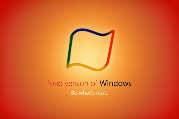 Следующая версия Windows