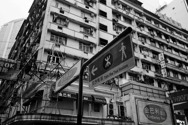 Гонконг здания черный и белый