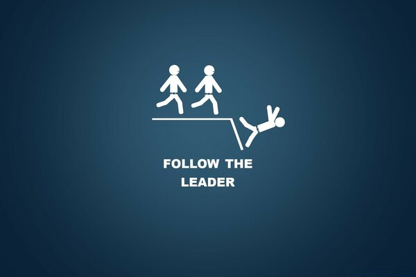 Следуйте лидера