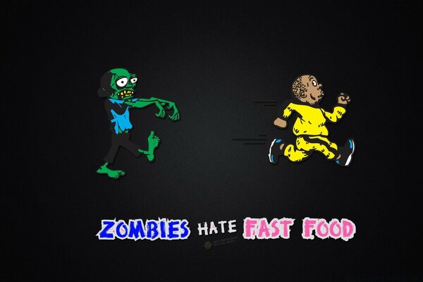 Зомби ненавидят быструю еду