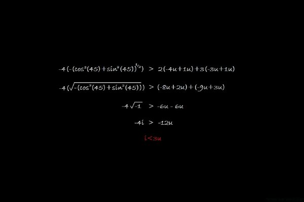 Математика и любовь