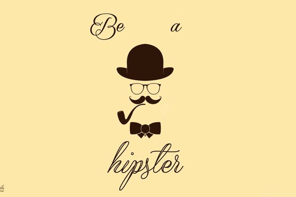 Будьте Hipster