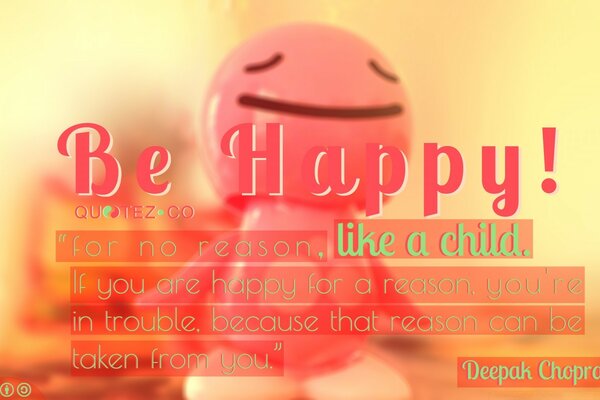 Будьте счастливы, как ребенок