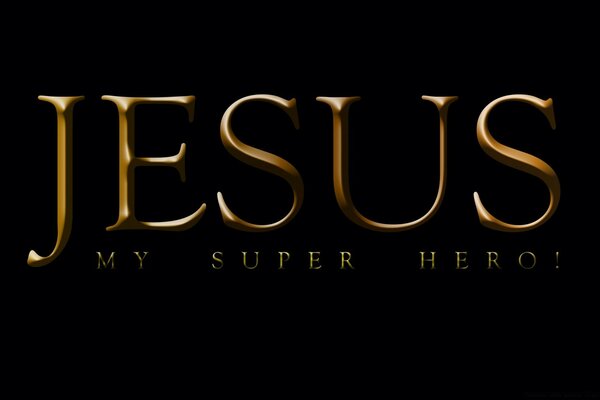 Иисус - супер герой