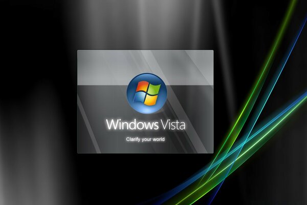 Уточнить свой мир Windows Vista