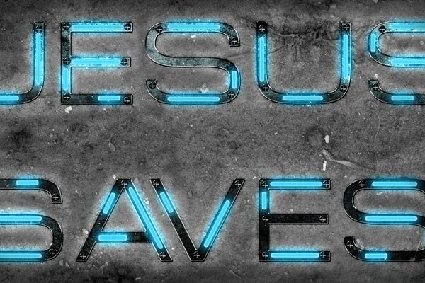 Иисус спасает