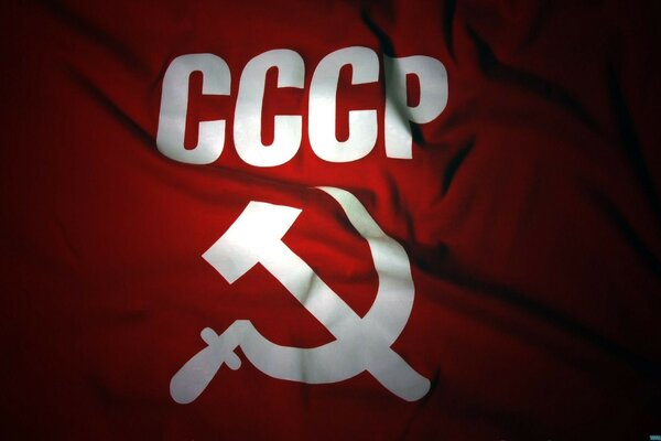 Флаг самой могучей в мире страны СССР