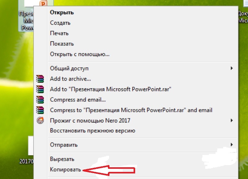 Как сохранить на флешку. Как перенести презентацию на флешку. Как перенести презентацию на флешку с компьютера. Как перекинуть презентацию на флешку с ноутбука. Как переместить с компьютера на флешку.