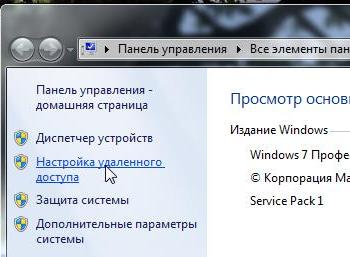 RDP удаленное управление рабочим столом виндовс windows spydevices.ru