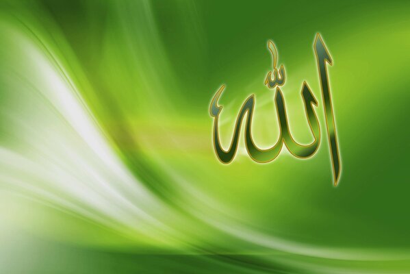 аллах ислам обои виста