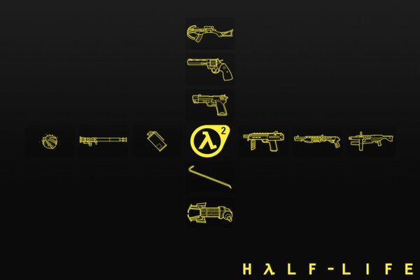 half-life 2 арсенал логотип минимализм