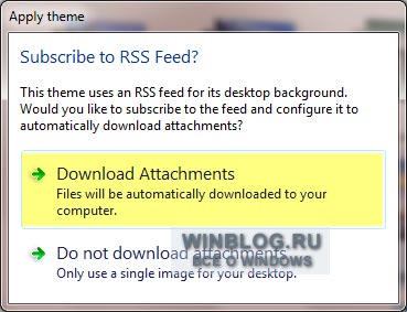 Использование динамического слайд-шоу на базе RSS в качестве фона рабочего стола в Windows 7