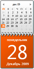Гаджет Календарь