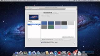 Внешний вид Mac OS Lion, рабочий стол и заставка экрана