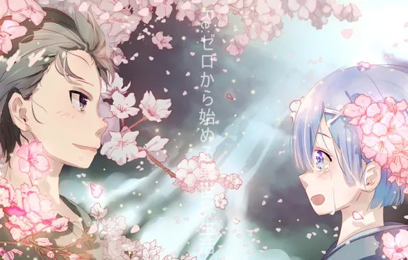 Обои цветы, двое, Рем, арт, Субару, Re: Zero kara Hajimeru Isekai Seikatsu, аниме