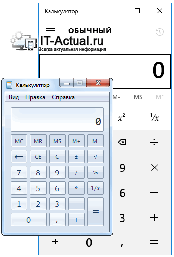 Калькулятор в разных версиях Windows