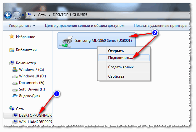 Подключение к принтеру нажмите клавишу esc для отмены word 2007