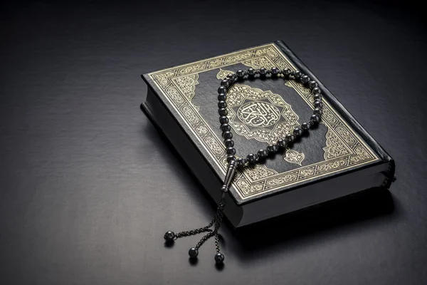 Священная книга Коран и бусы — стоковое фото