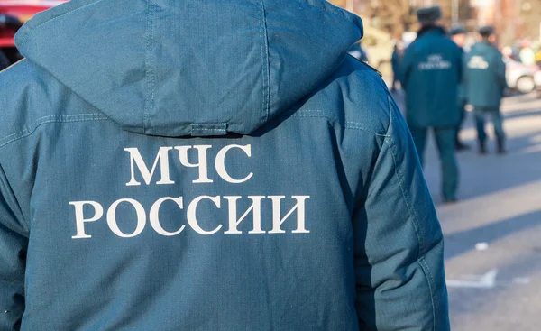 Надпись «Министерство по чрезвычайным ситуациям России» на Стоковая Картинка