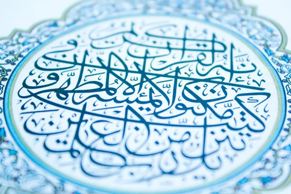 Холли Корана — стоковое фото
