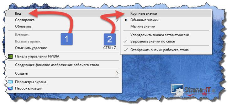 как увеличить шрифт на компьютере с помощью клавиатуры